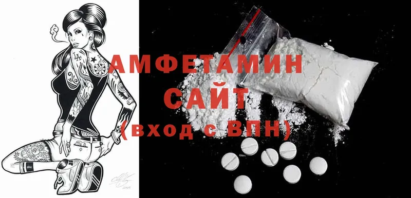 Amphetamine VHQ  Богородицк 