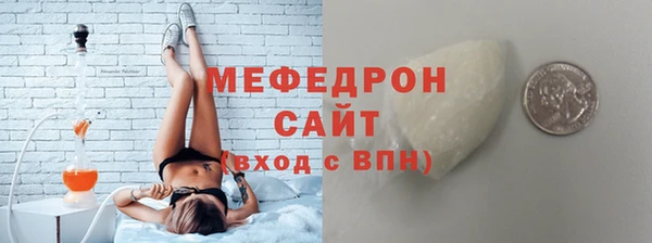 метадон Бронницы