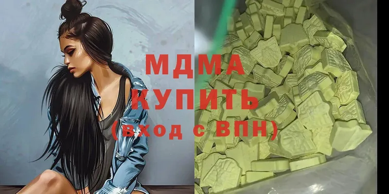 MDMA молли  купить наркотики сайты  Богородицк 